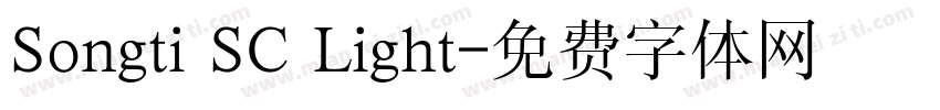 Songti SC Light字体转换